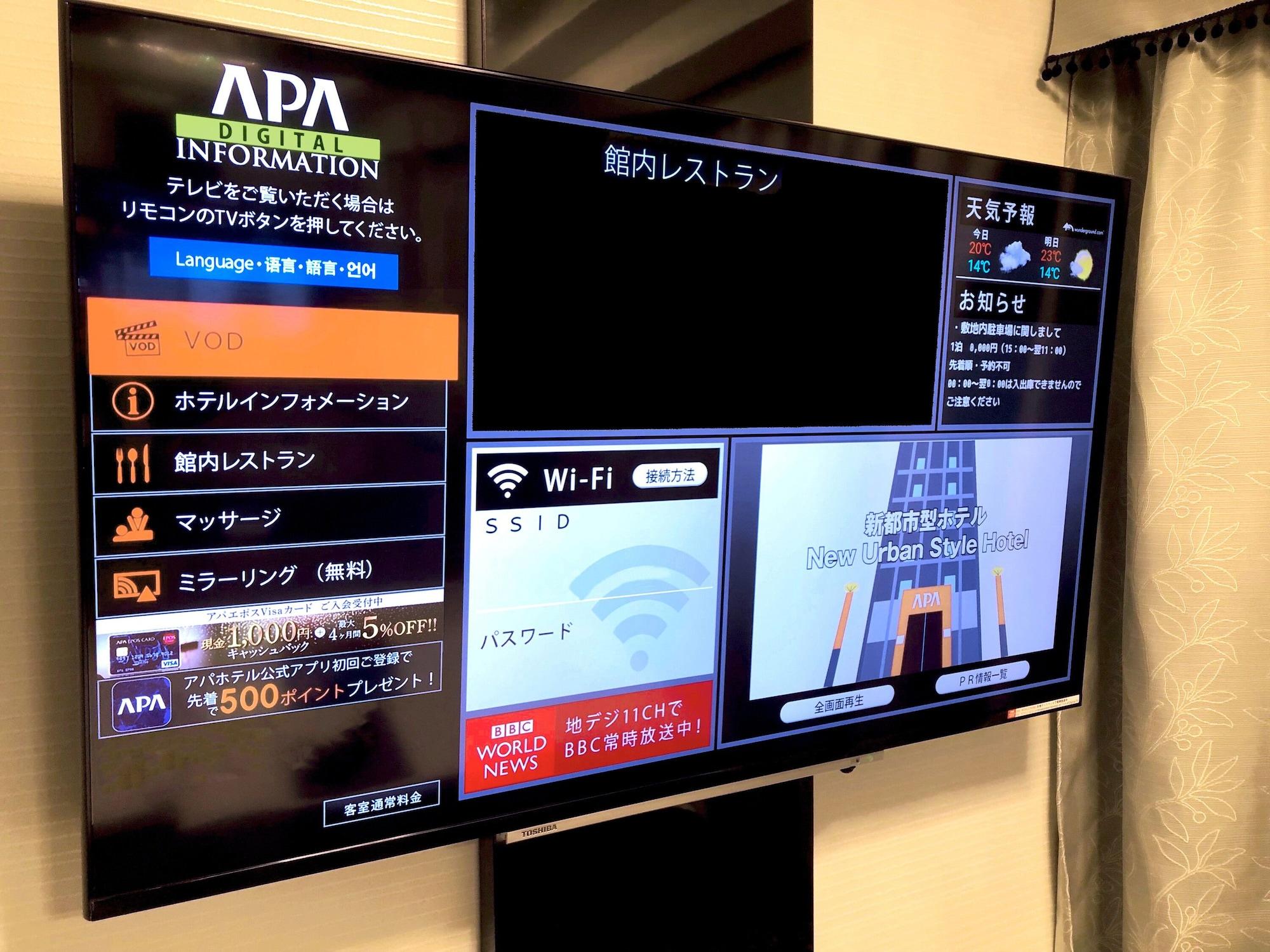 Apa Hotel Kanazawa Nishi Exterior photo